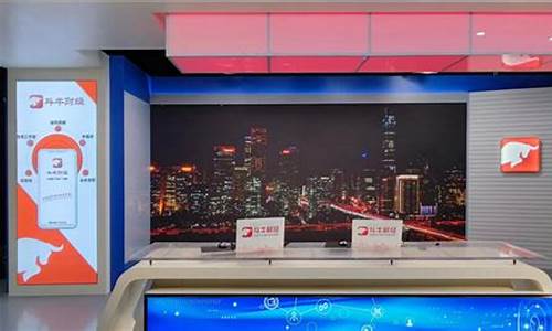 深圳中方信富股市直播(深圳中方信富股市直播平台)_https://www.xzdzcjx.com_科创板_第1张