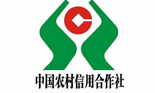 农村信用合作社手机银行下载(农村信用合作社手机银行下载app)_https://www.xzdzcjx.com_深交所_第1张