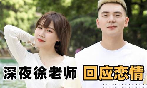徐老师财经直播间(怎样进入老师的直播间)_https://www.xzdzcjx.com_深交所_第1张
