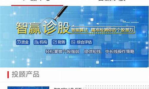 手机诊股软件安全可靠吗(股票诊断app)_https://www.xzdzcjx.com_北交所_第1张
