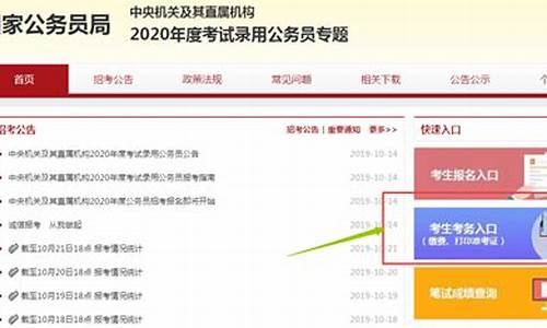 国家考试网报名入口计算机(国家计算机考试报名时间2021)_https://www.xzdzcjx.com_上交所_第1张