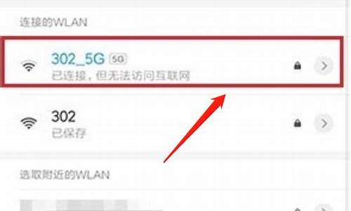 无法访问互联网怎么做(无法访问互联网怎么恢复)_https://www.xzdzcjx.com_北交所_第1张