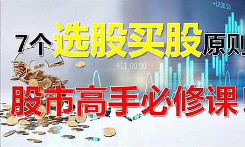 买股优先原则(买股优先原则是什么)_https://www.xzdzcjx.com_北交所_第1张