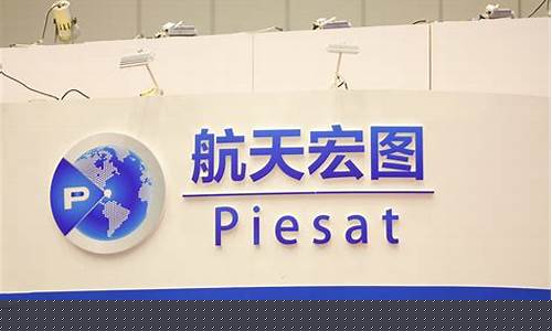 北京航天宏图真实情况如何(北京航天宏图是外包吗)_https://www.xzdzcjx.com_北交所_第1张