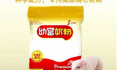 中国十大名排饲料(中国名牌饲料排行前二十)_https://www.xzdzcjx.com_北交所_第1张