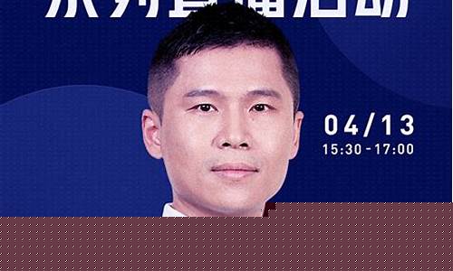 朱哥财经直播(财经老朱)_https://www.xzdzcjx.com_北交所_第1张