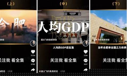 温义财经直播(财经博主温义飞)_https://www.xzdzcjx.com_科创板_第1张