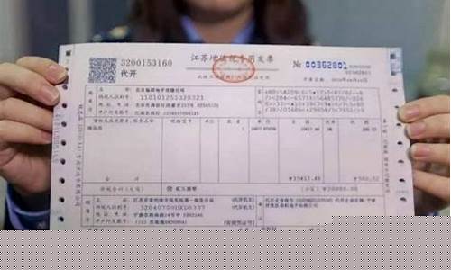 开加工票需要抵扣吗(开加工票需不需要交所得税)_https://www.xzdzcjx.com_科创板_第1张