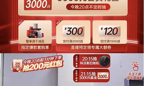 华帝财经直播间在哪(华帝财经直播间在哪看)_https://www.xzdzcjx.com_科创板_第1张