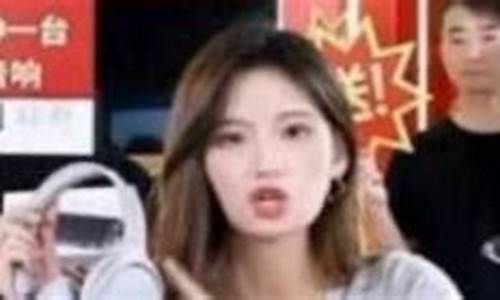 八戒财经直播间(八戒财经直播)_https://www.xzdzcjx.com_北交所_第1张