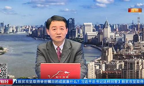 王凌霄股市直播间(王凌霄是谁)_https://www.xzdzcjx.com_深交所_第1张