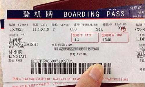 天津到塞尔维亚机票(塞尔维亚至中国航班)_https://www.xzdzcjx.com_深交所_第1张