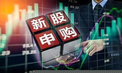 北交所打新股申购规则(北交所中签收益一览表)_https://www.xzdzcjx.com_北交所_第1张