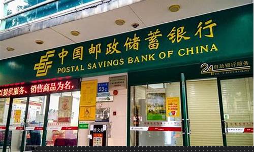 中国存款最安全的银行排名(中国存款最安全的银行排名第一)_https://www.xzdzcjx.com_上交所_第1张