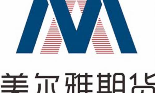 武汉美尔雅期货直播(武汉美尔雅期货直播间在哪)_https://www.xzdzcjx.com_深交所_第1张