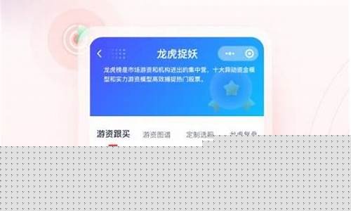 懂牛股票app手机版(懂牛股票软件使用方法)_https://www.xzdzcjx.com_创业板_第1张