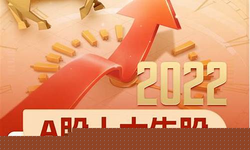 十大必涨牛股图形(必涨的k线图)_https://www.xzdzcjx.com_上交所_第1张