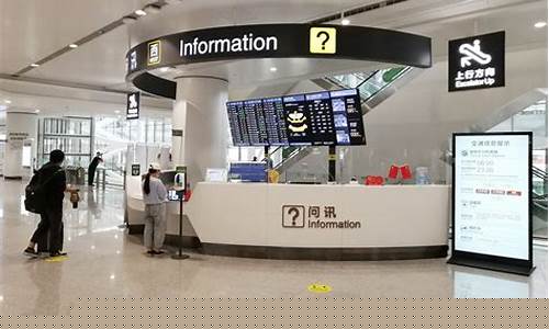 兴东机场服务台电话(兴东机场停车费多少钱一天)_创业板_第1张_财经网 兴东机场服务台电话(兴东机场停车费多少钱一天)_https://www.xzdzcjx.com_创业板_第1张