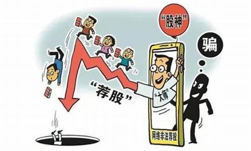 散户能做财经直播吗(散户可以炒股吗)_上交所_第1张_财经网 散户能做财经直播吗(散户可以炒股吗)_https://www.xzdzcjx.com_上交所_第1张