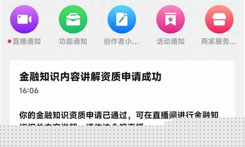 什么平台可以财经直播(申城财经直播平台)_https://www.xzdzcjx.com_深交所_第1张