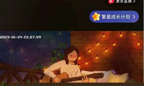 小白说财经直播(小白说财经直播是真的吗)_https://www.xzdzcjx.com_科创板_第1张