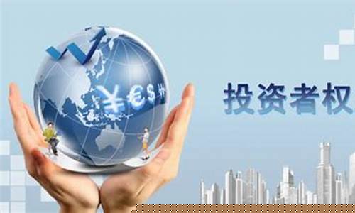 国家合法的投资平台有哪些(合法的投资公司有哪些)_深交所_第1张_财经网 国家合法的投资平台有哪些(合法的投资公司有哪些)_https://www.xzdzcjx.com_深交所_第1张