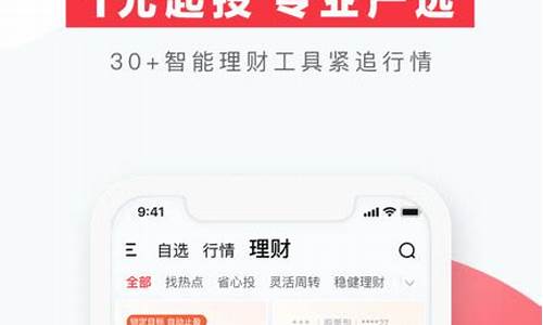 华泰证券手机app下载安装(华泰证券app官网下载)_https://www.xzdzcjx.com_上交所_第1张