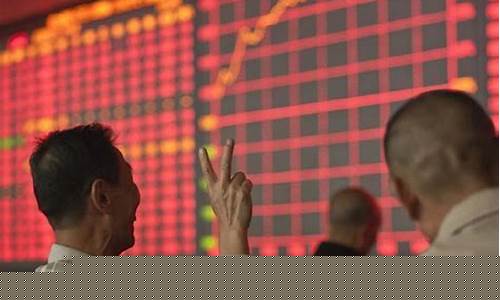 如果股票退市了股民的钱怎么办(如果股票退市了股民的钱怎么办呢)_https://www.xzdzcjx.com_北交所_第1张