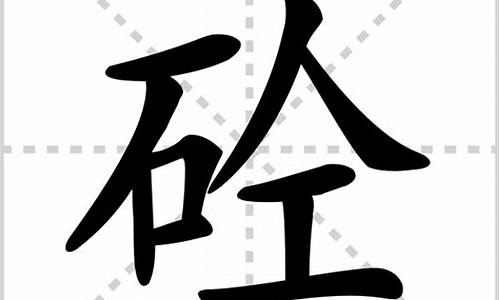 涨价的读音是什么意思(涨价的读音是什么意思啊)_北交所_第1张_财经网 涨价的读音是什么意思(涨价的读音是什么意思啊)_https://www.xzdzcjx.com_北交所_第1张