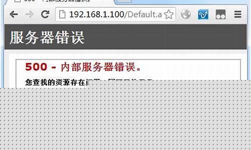 服务器返回出错问题怎么解决(服务器返回异常是什么意思)_https://www.xzdzcjx.com_深交所_第1张