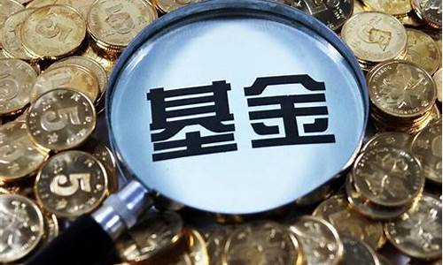 怎样买指数基金(指数基金怎么买卖怎么操作流程)_深交所_第1张_财经网 怎样买指数基金(指数基金怎么买卖怎么操作流程)_https://www.xzdzcjx.com_深交所_第1张