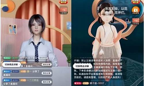 期货虚拟动画直播间(期货虚拟平台)_北交所_第1张_财经网 期货虚拟动画直播间(期货虚拟平台)_https://www.xzdzcjx.com_北交所_第1张