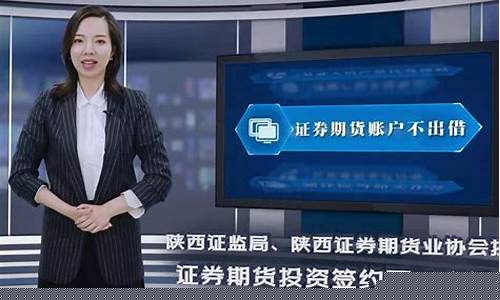 期货投资大会直播(期货投资直播)_https://www.xzdzcjx.com_深交所_第1张