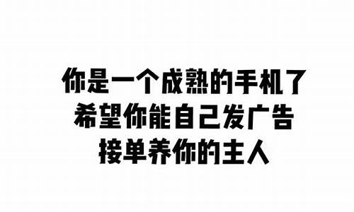 冲业绩的短句 霸气(冲业绩的幽默句子朋友圈图片)_https://www.xzdzcjx.com_上交所_第1张