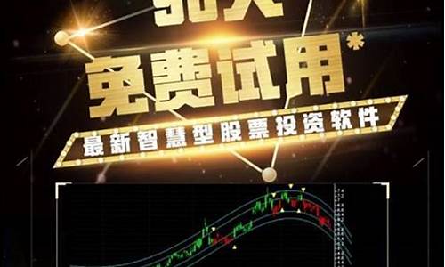 10元投资软件(有好项目去哪里找投资人)_深交所_第1张_财经网 10元投资软件(有好项目去哪里找投资人)_https://www.xzdzcjx.com_深交所_第1张