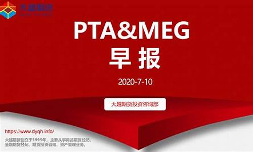 大越期货直播间(大越期货怎么样)_https://www.xzdzcjx.com_北交所_第1张