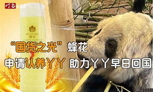 丫丫国际期货直播(国际原油期货直播喊单)_https://www.xzdzcjx.com_创业板_第1张