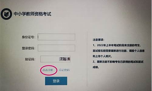 教资24上半年报名时间(教资上半年报名时间和考试时间2024)_https://www.xzdzcjx.com_科创板_第1张
