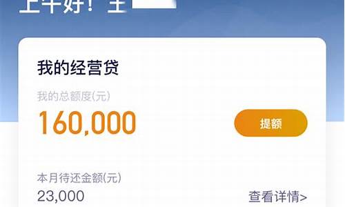 富登信贷app下载(富登信贷是什么app)_创业板_第1张_财经网 富登信贷app下载(富登信贷是什么app)_https://www.xzdzcjx.com_创业板_第1张