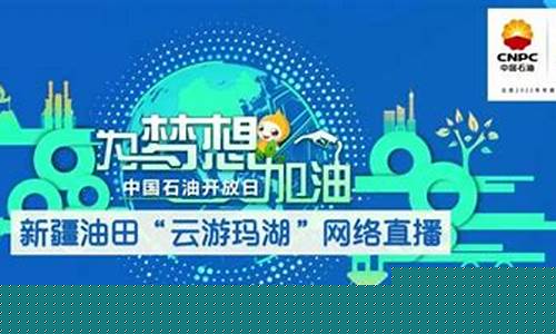 松原油田之声电台直播(松原油田之声电台直播在线观看)_https://www.xzdzcjx.com_创业板_第1张