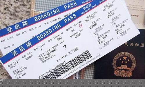 北京到香港机票价格(北京到香港机票价格表)_上交所_第1张_财经网 北京到香港机票价格(北京到香港机票价格表)_https://www.xzdzcjx.com_上交所_第1张