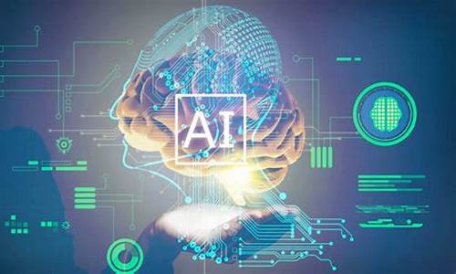 人工智能低价股(人工智能低价股一览表)_https://www.xzdzcjx.com_北交所_第1张