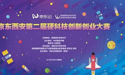 创新创意创业大赛优秀作品(创新创业大赛获奖作品)_创业板_第1张_财经网 创新创意创业大赛优秀作品(创新创业大赛获奖作品)_https://www.xzdzcjx.com_创业板_第1张