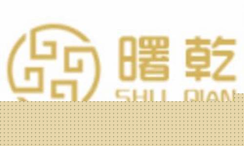 曙乾财经直播(曙乾网络主要做什么的)_https://www.xzdzcjx.com_北交所_第1张