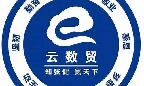 云数贸开网注册_上交所_第1张_财经网 云数贸开网注册_https://www.xzdzcjx.com_上交所_第1张