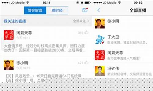 名博股市直播(股票名博)_北交所_第1张_财经网 名博股市直播(股票名博)_https://www.xzdzcjx.com_北交所_第1张