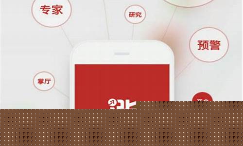 下载涨乐财富通(下载涨乐财富通app官网)_https://www.xzdzcjx.com_上交所_第1张