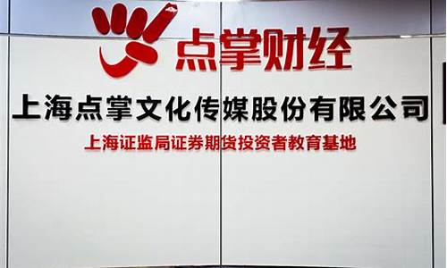 财经直播门槛(做财经直播)_https://www.xzdzcjx.com_创业板_第1张