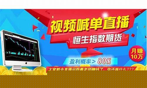 云南恒生指数期货直播间(恒生指数期货走势)_https://www.xzdzcjx.com_北交所_第1张