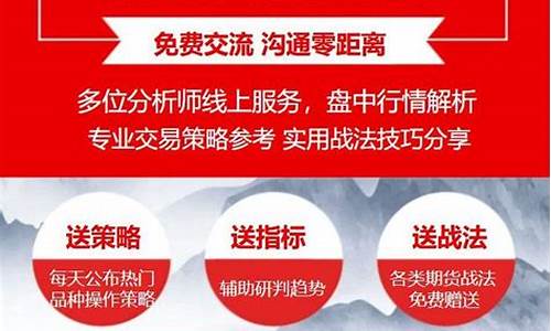 山西外盘期货直播间排名(山西 期货)_https://www.xzdzcjx.com_创业板_第1张